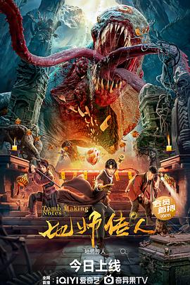斯巴达