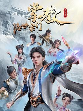 青衿志