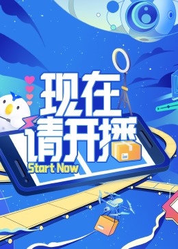 年轻的维多利亚