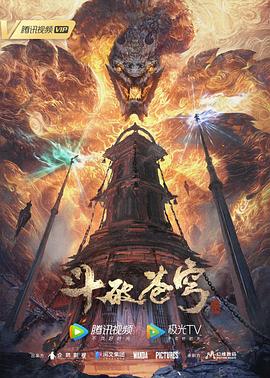 无畏上将高尔察克