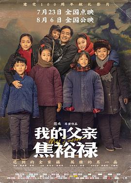 爱情的尸检报告2