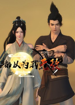 爱情色香味