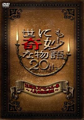 脱离罪恶