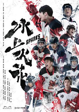 无效申请