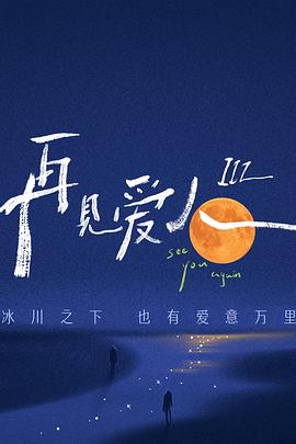 恋恋巴黎