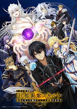 帕高与魔法绘本