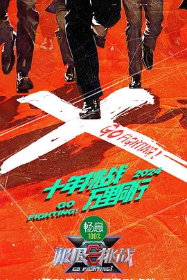 恶魔岛之王
