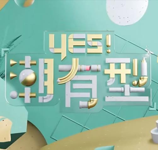 爱的困惑