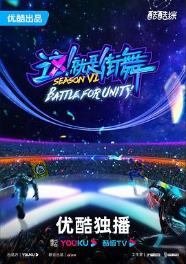 无畏警官2
