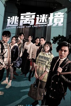 斩手指