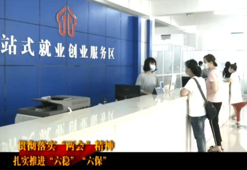 全省職業(yè)技能提升行動(dòng)對接服務(wù)月活動(dòng)啟動(dòng) 信息技術(shù)咨詢服務(wù)助力高質(zhì)量發(fā)展